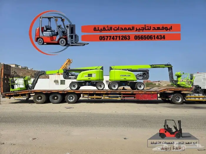 متوفر سيزرات لفت 16متر للايجار موديل حديث سيزرلفت 18متر 2