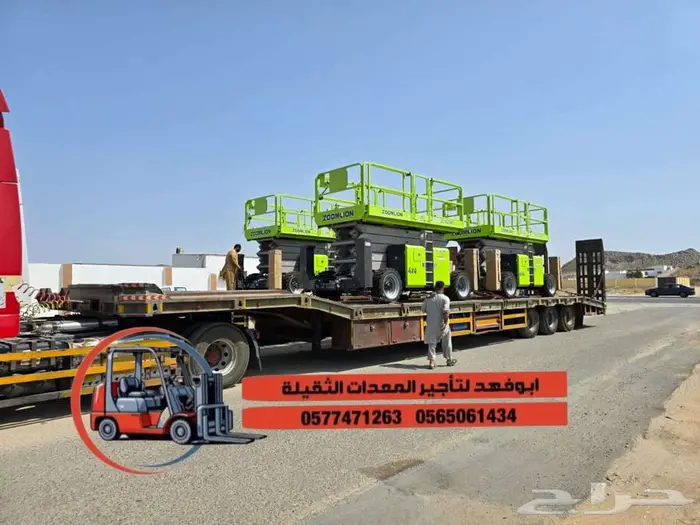 متوفر سيزرات لفت 16متر للايجار موديل حديث سيزرلفت 18متر 9