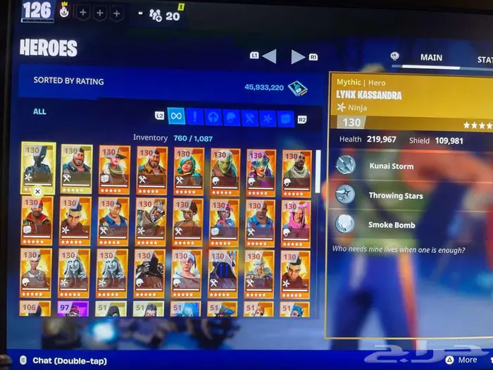حساب فورت فخم 1