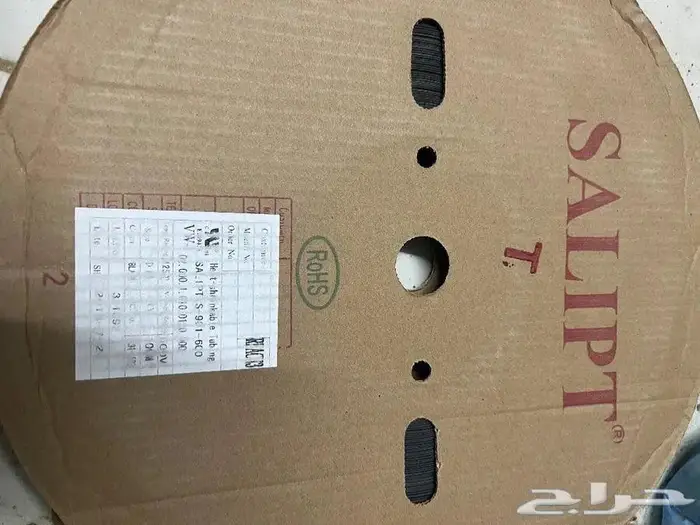 عازل كيابل حراري 0