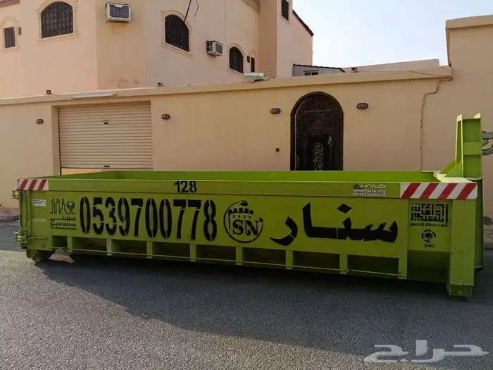 سنار لايجار الحاويات 0