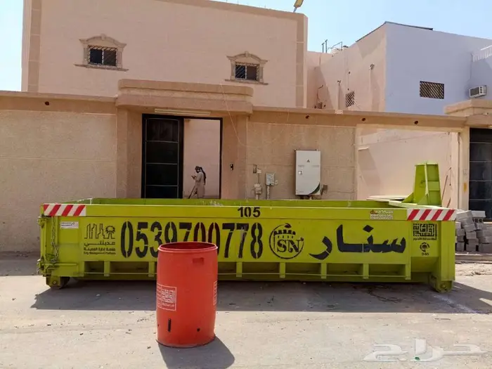 سنار لايجار الحاويات 4