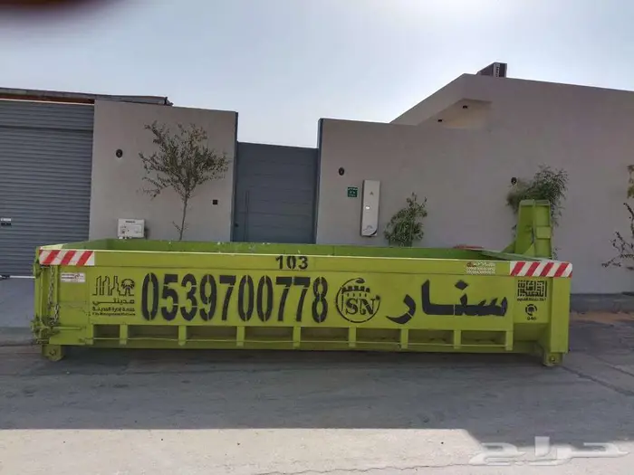 سنار لايجار الحاويات 5