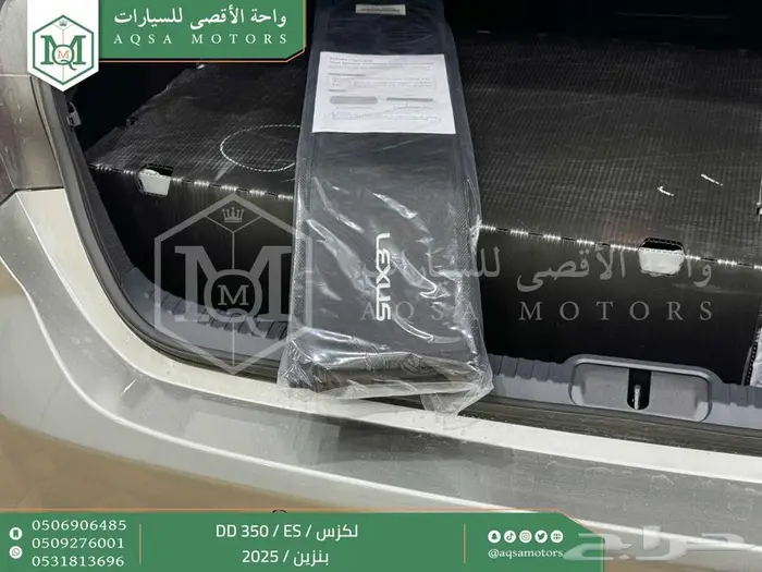 لكزس ES 350 دي دي رصاصي بنزين 2025 اقل سعر كاش واقساط 29
