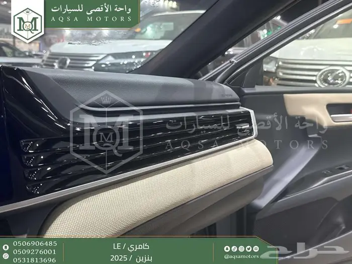 كامري LE نص فل تيتانيوم بنزين 2025 اقل سعر كاش واقساط 15