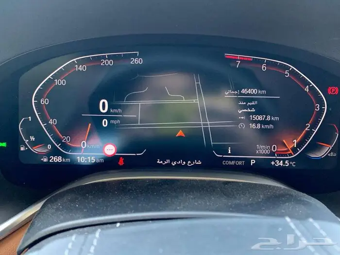 بي ام دبليو 730LI 2022 9