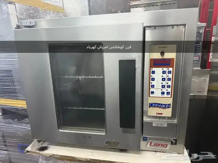معدات مطعم و مقهى 73