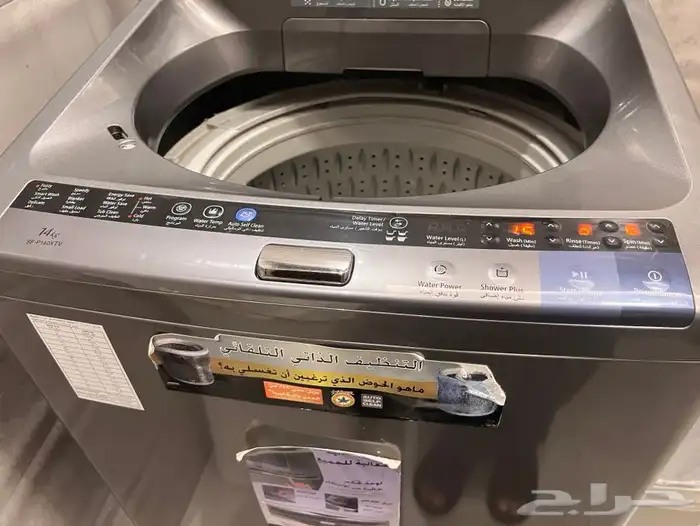 غسالة هيتاشي 14 كيلو 1