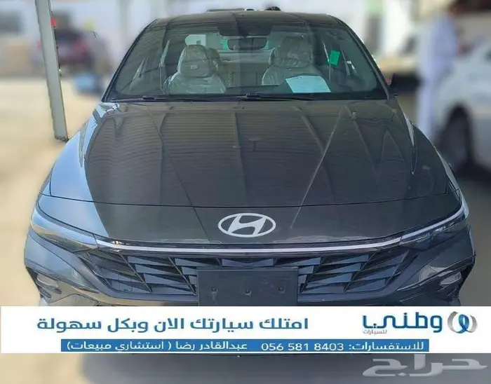 هيونداي-النترا-2026-جي ال بلس 1