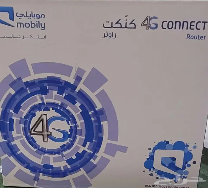 راوتر موبايلي جديد 4G 3