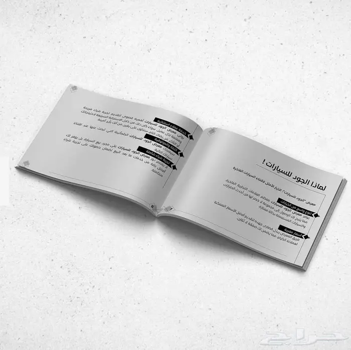 مصمم بروفايل شركات ملف تعريفي كتلوج محترف جدا 5