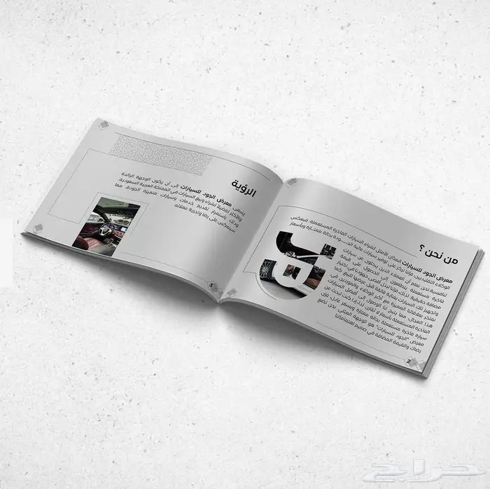 مصمم بروفايل شركات ملف تعريفي كتلوج محترف جدا 19