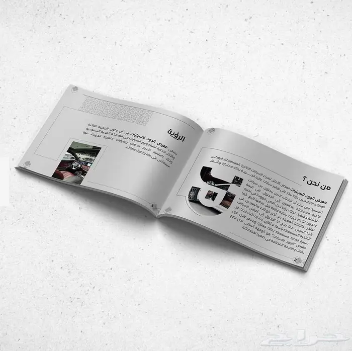 مصمم بروفايل شركات ملف تعريفي كتلوج محترف جدا 18