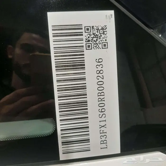 جيلي ستار راي 2024فل كامل بلس GF 24