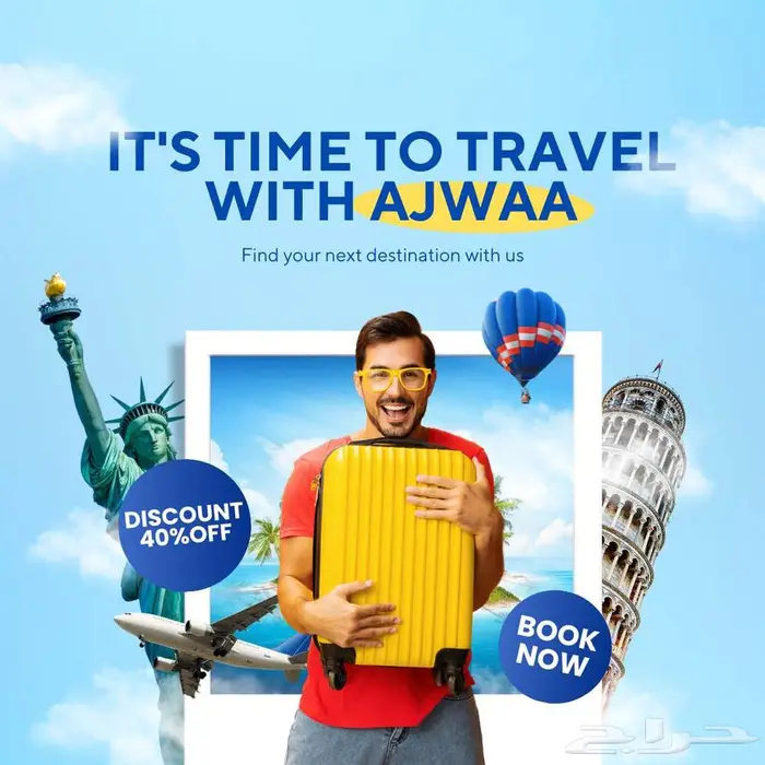 حجز تذاكر الطيران وتأجير السيارات بأرخص وأفضل الاسعار 0