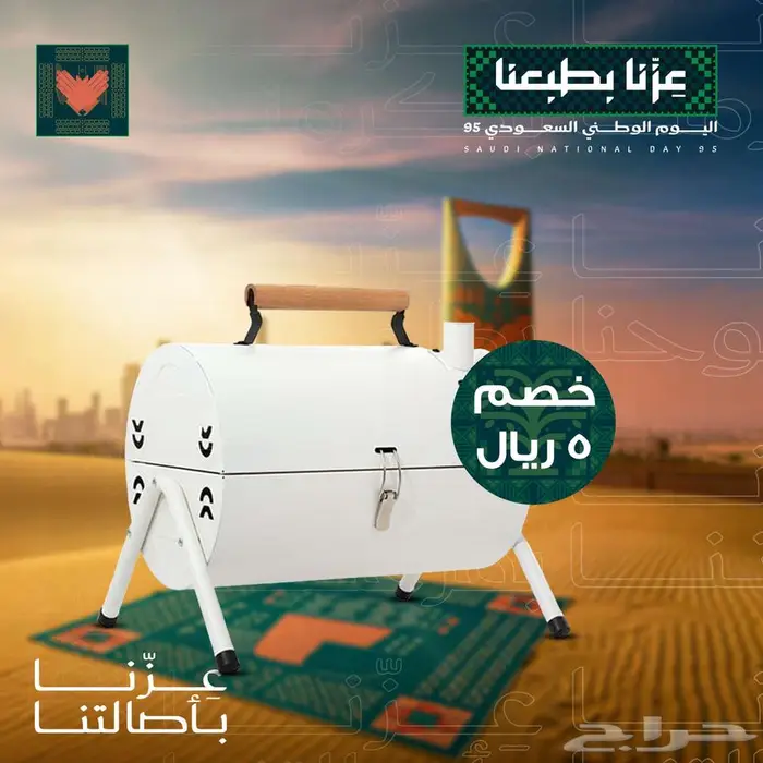 شواية السفر الحديثة 4