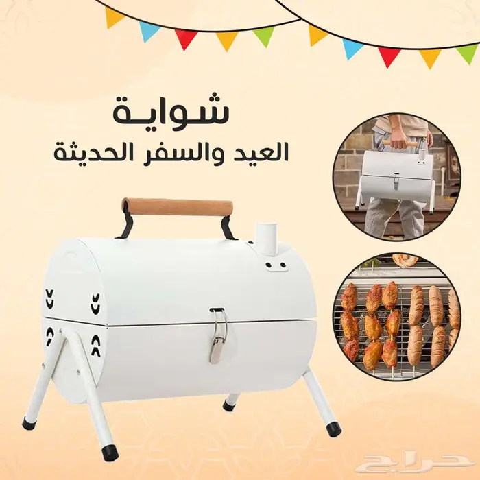 شواية السفر الحديثة 3