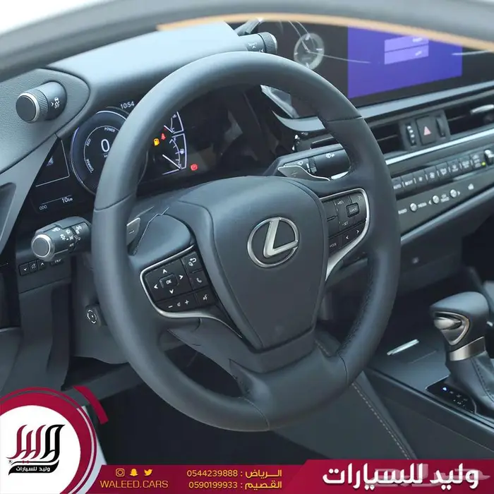 لكزس - ES300 AH هايبرد - استاندر -2025 8