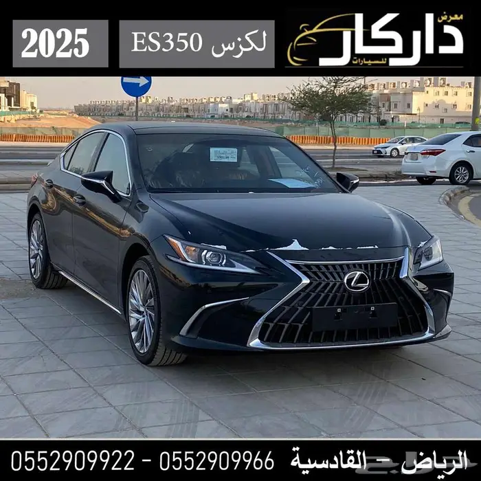 لكزس ES350 CCبانوراما 2025 كاش -اقساط 0