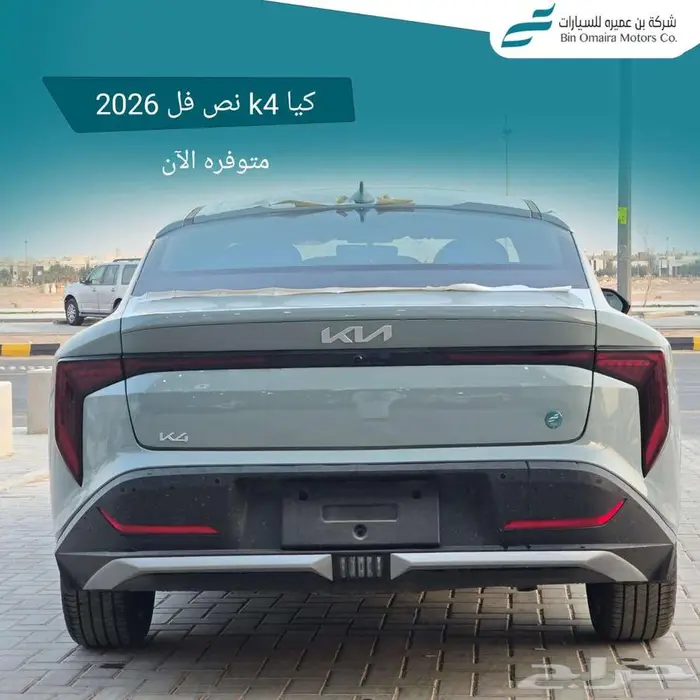 كيا كي4 3