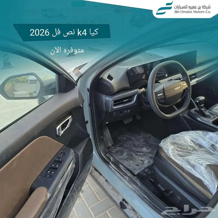 كيا كي4 4