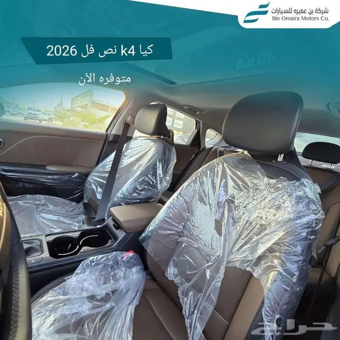 كيا كي4 5