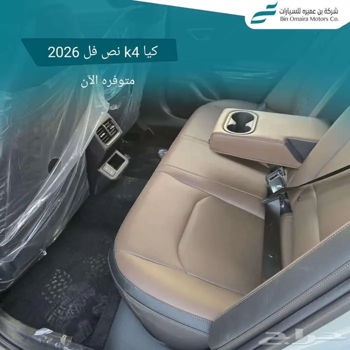 كيا كي4 7