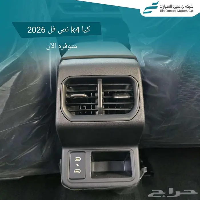 كيا كي4 8