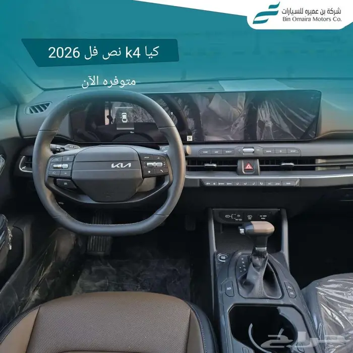 كيا كي4 10