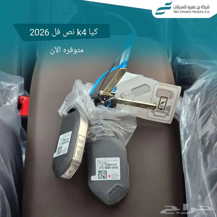 كيا كي4 11