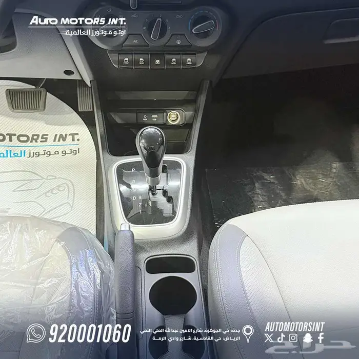 كيا بيجاس gls 2026 عرض خاص حصري 6