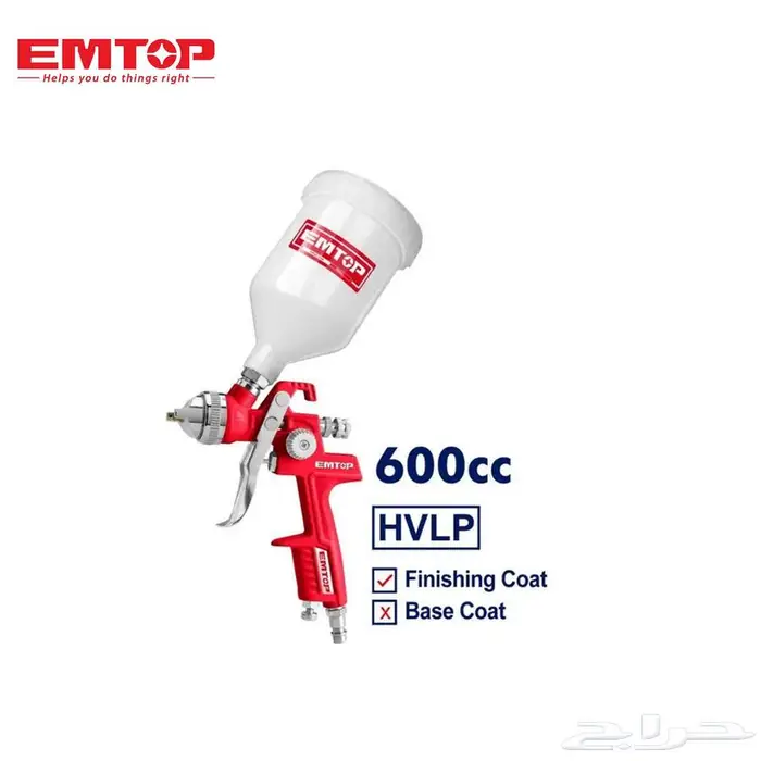 مسدس رش بوية مقلوب EMTOP   600cc دقة وتشطيب مثالي 2