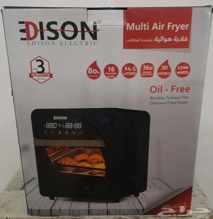 قلاية هوائية 0