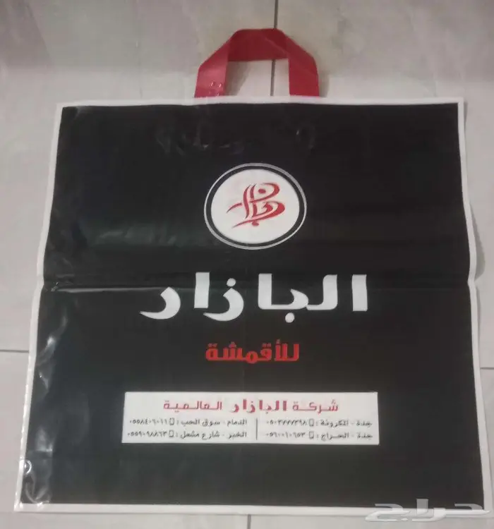 مصنع بلاستيك اكياس طباعه وسفر واكياس نفايات بأسعار المصنع 10