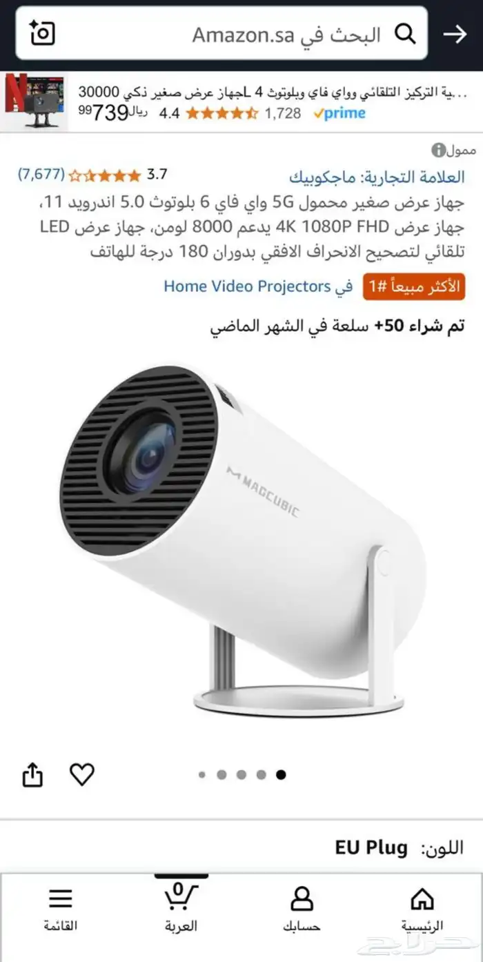 بروجيكتر 0