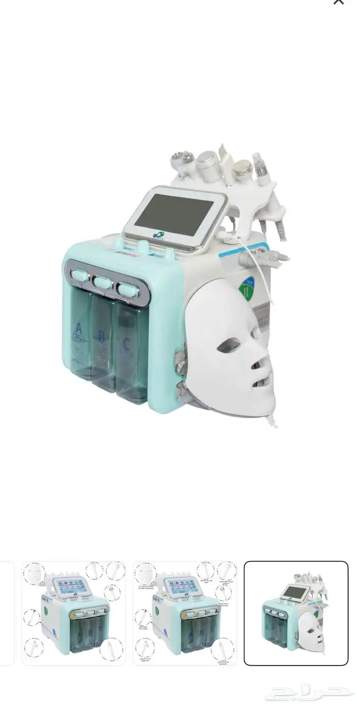 جهاز الهيدرافيشل 1