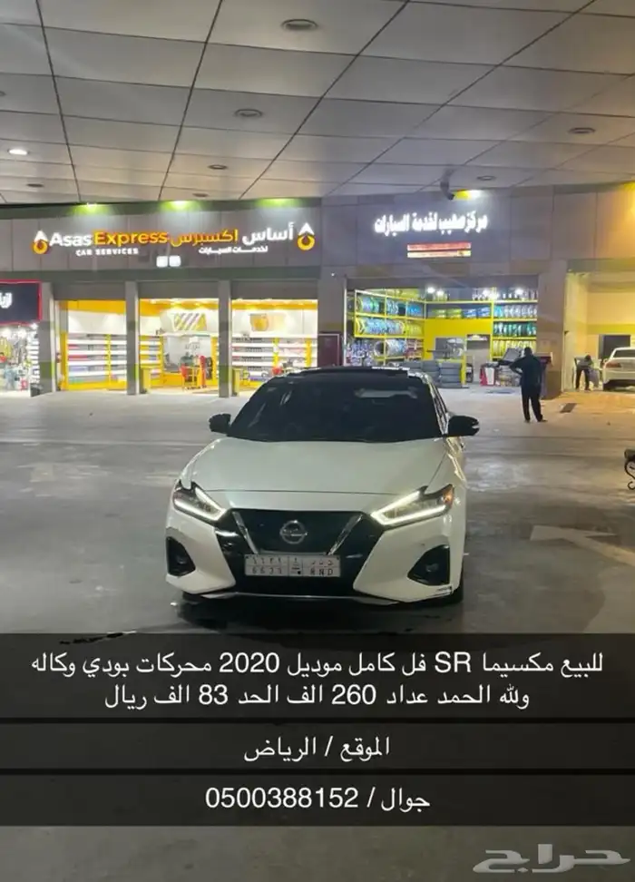 للبيع سيارات متنوعه 2