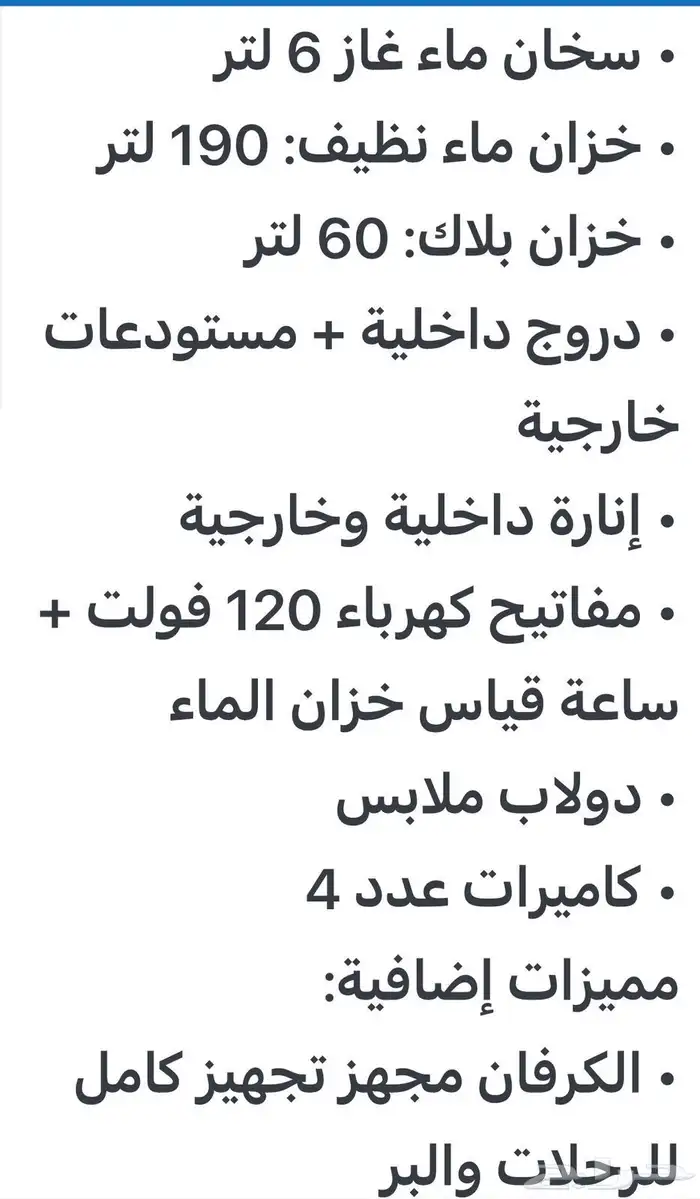 جمس 2500 HD موديل 2017 موتر هوم 17