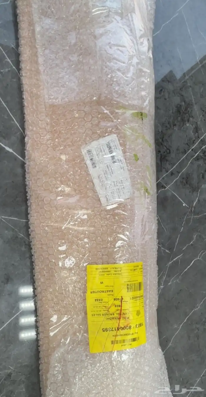 صاجه صدام اف جي وكاله جديد 1