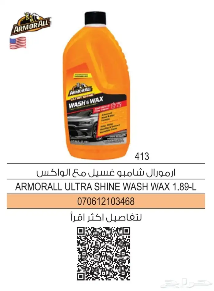 خدمات سيارات متكاملة   شغل فنان ومضمون 17