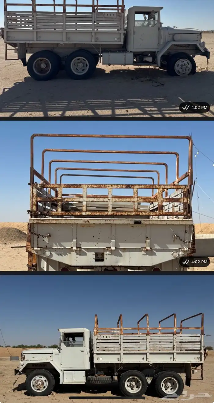 ريو للبيع تشليح 1