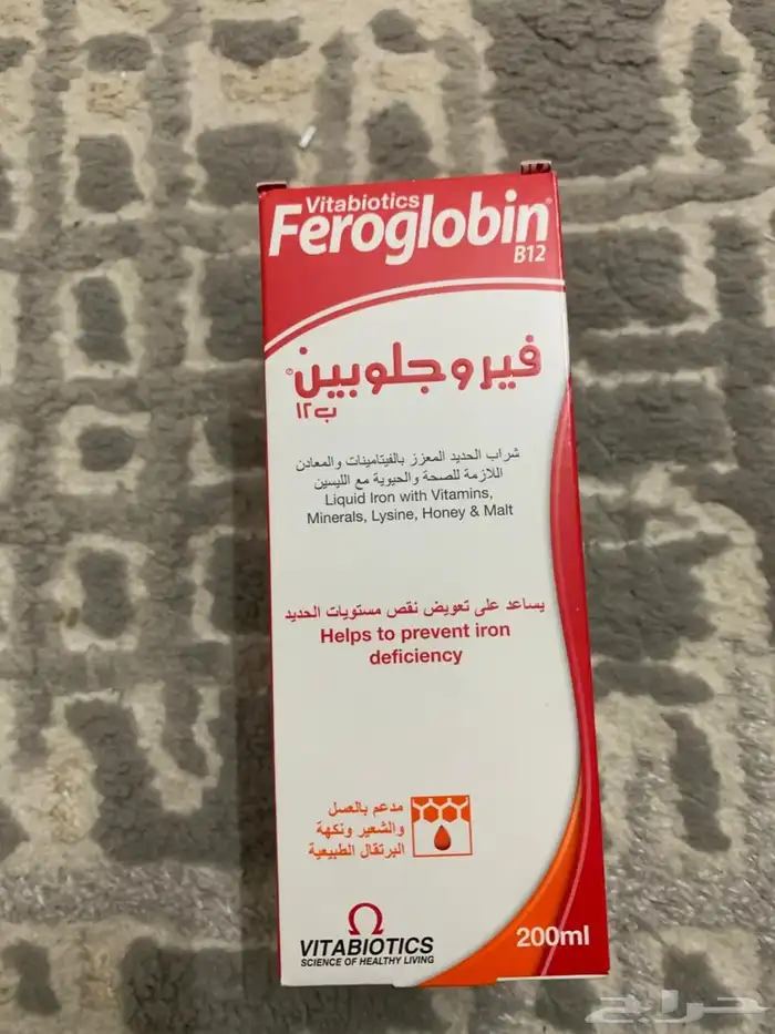 فيرو جلوبين 0