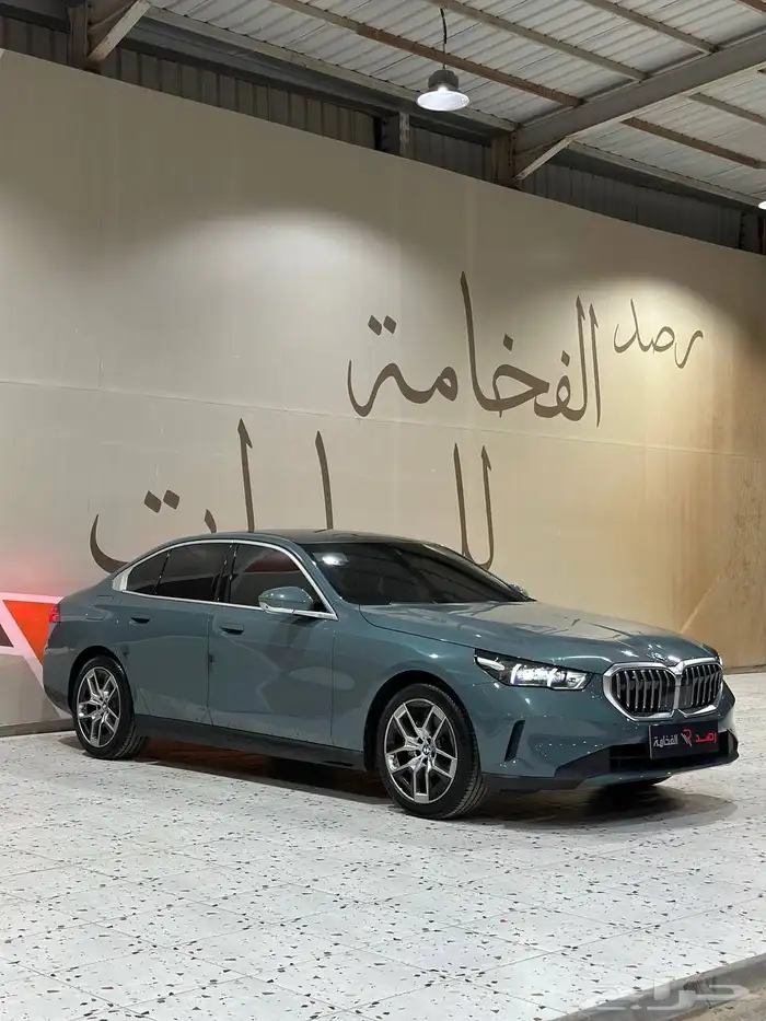 بي ام دبليو 520i 2024 . رصد الفخامة 0