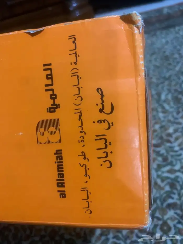 كمبيوتر صخر جديد بالكرتون 3