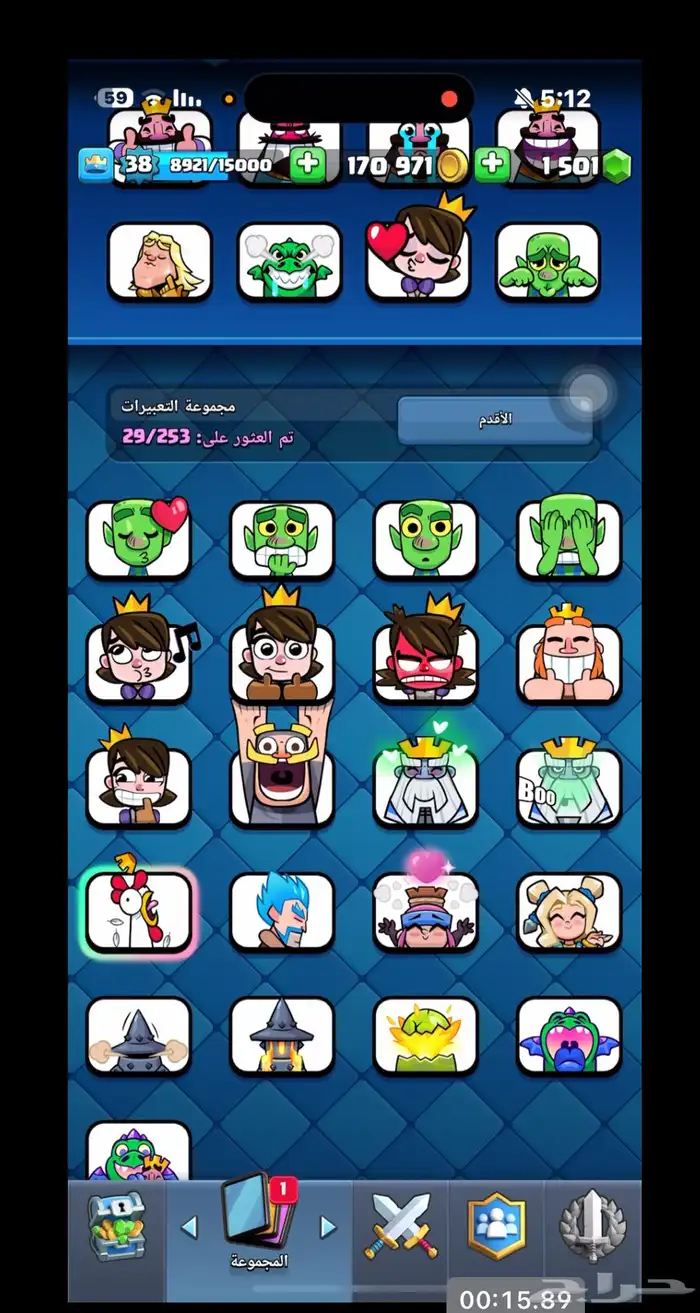 حساب كلاش رويال 10