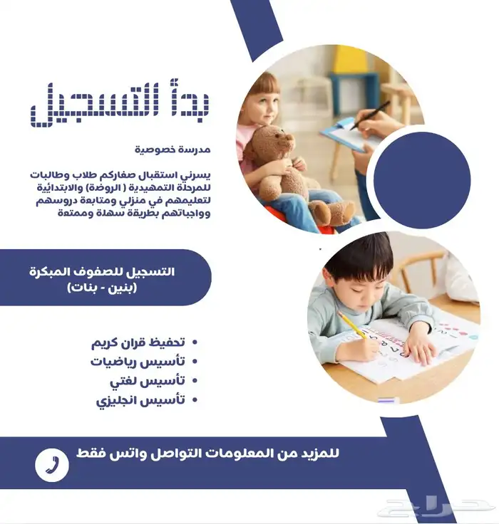 تصاميم -خدمات طلابية 1