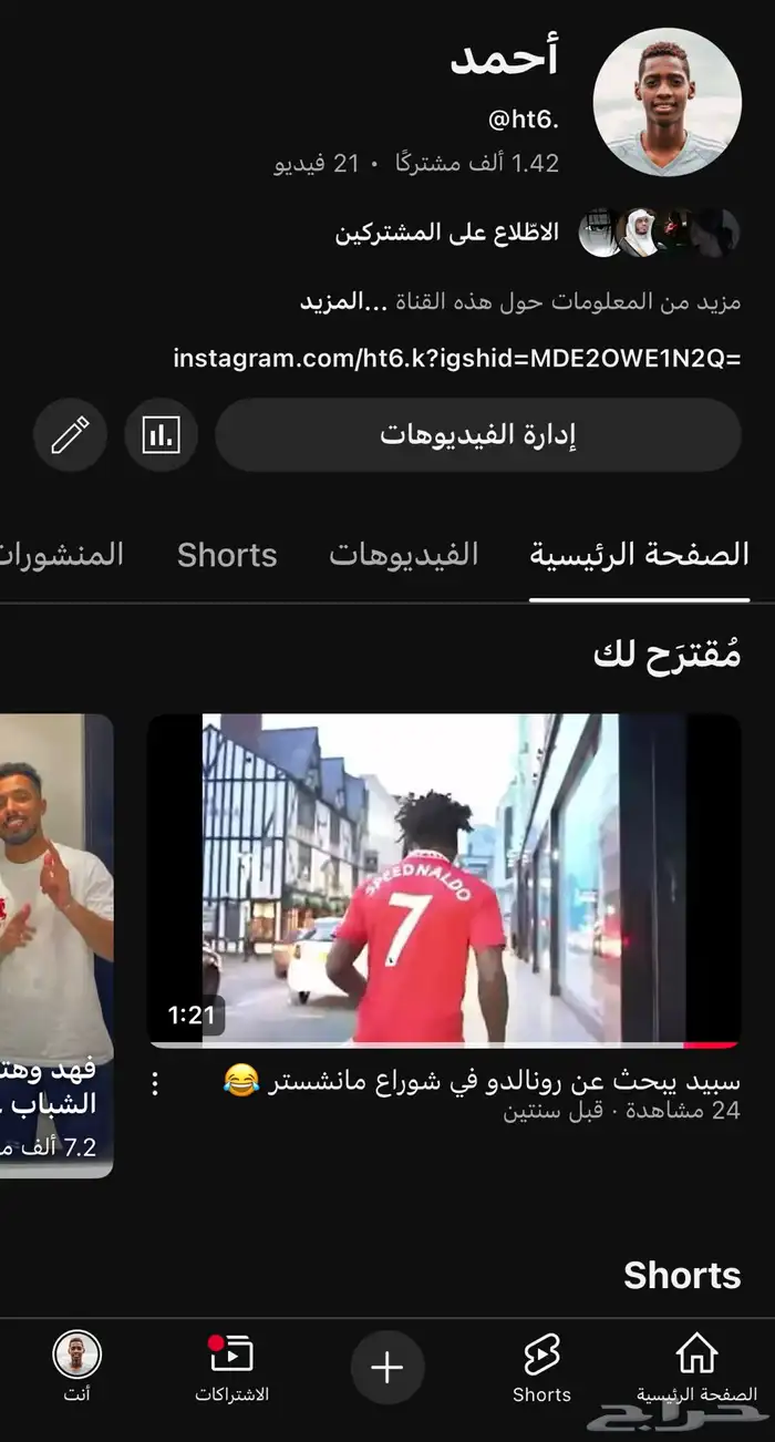 قناة يوتيوب للبيع   يوزر نادر جد ا 0