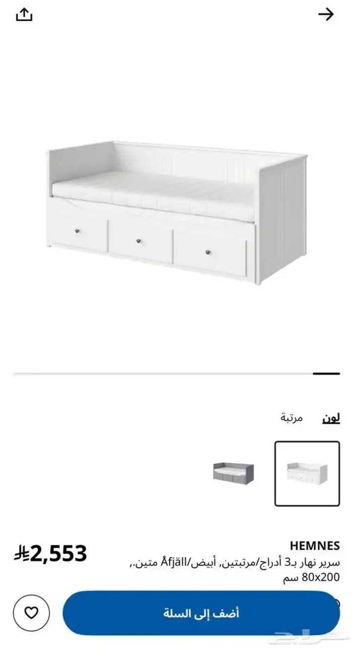 سرير كنب 0