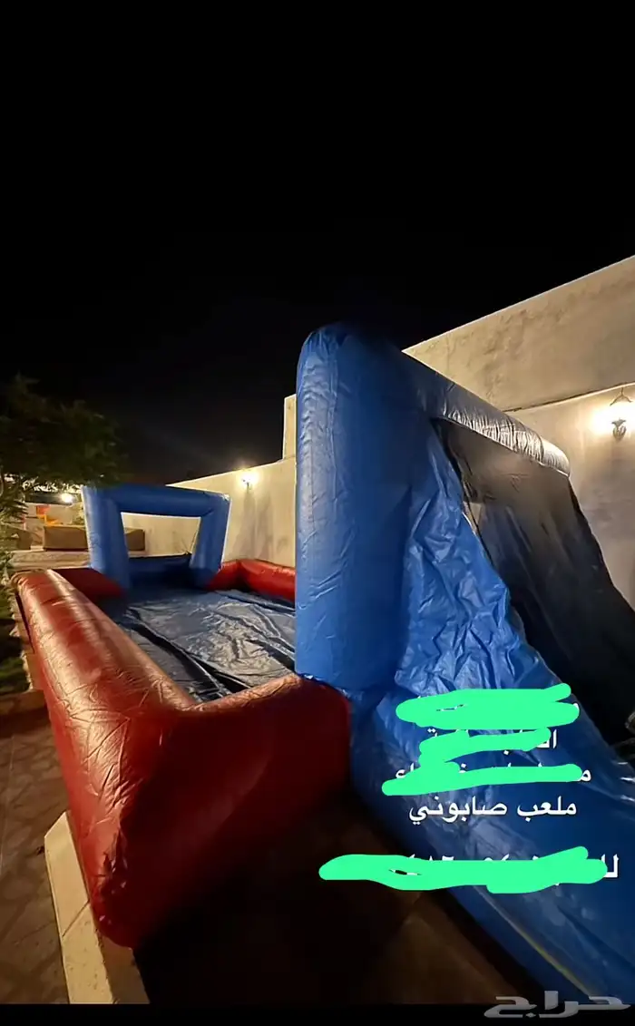 ملعب صابوني للبيع 5 ب 10 1