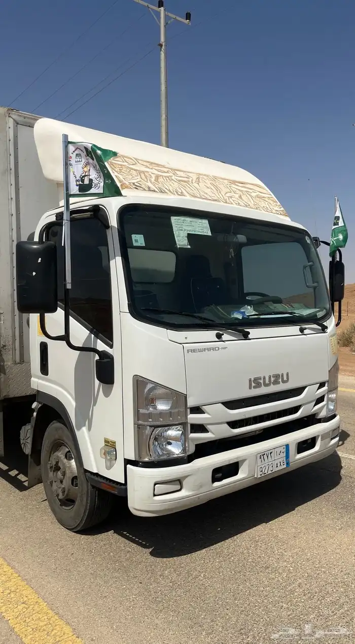 ايسيزو 0
